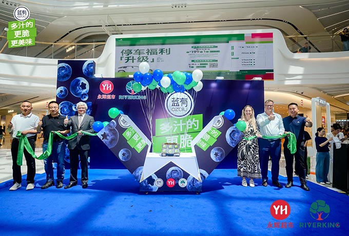 People on a stage celebrate the launch of the Chinese rebranding of OZblu blueberries.