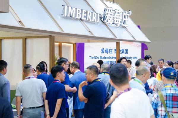 imberri